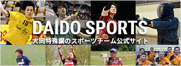 企業スポーツ