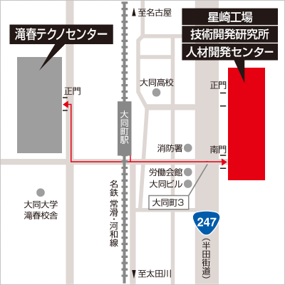 大同特殊鋼 星崎工場 アクセスマップ