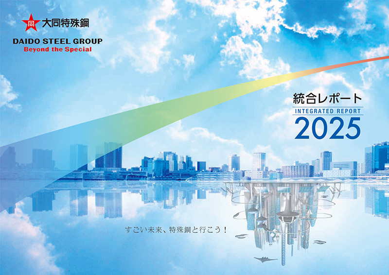 2025年度版一括ダウンロード