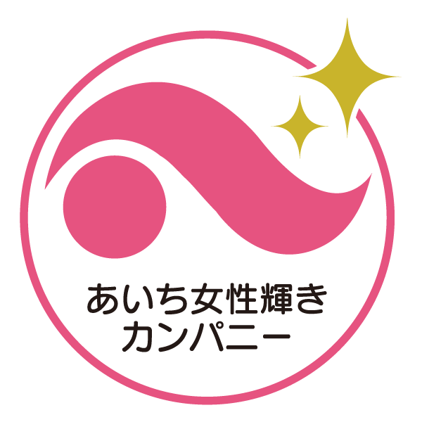 あいち女性輝きカンパニーのロゴ