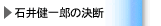 �Έ䌒��Y�̌��f