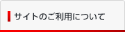 Information