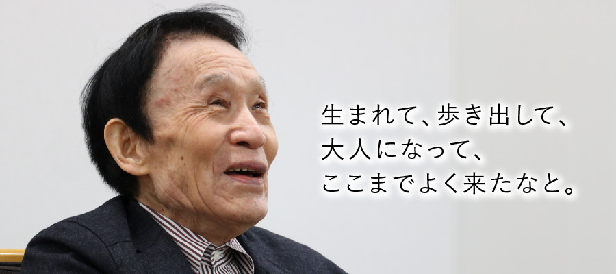 渡邊敏幸工学博士「生まれて、歩き出して、大人になって、ここまでよく来たなと。」