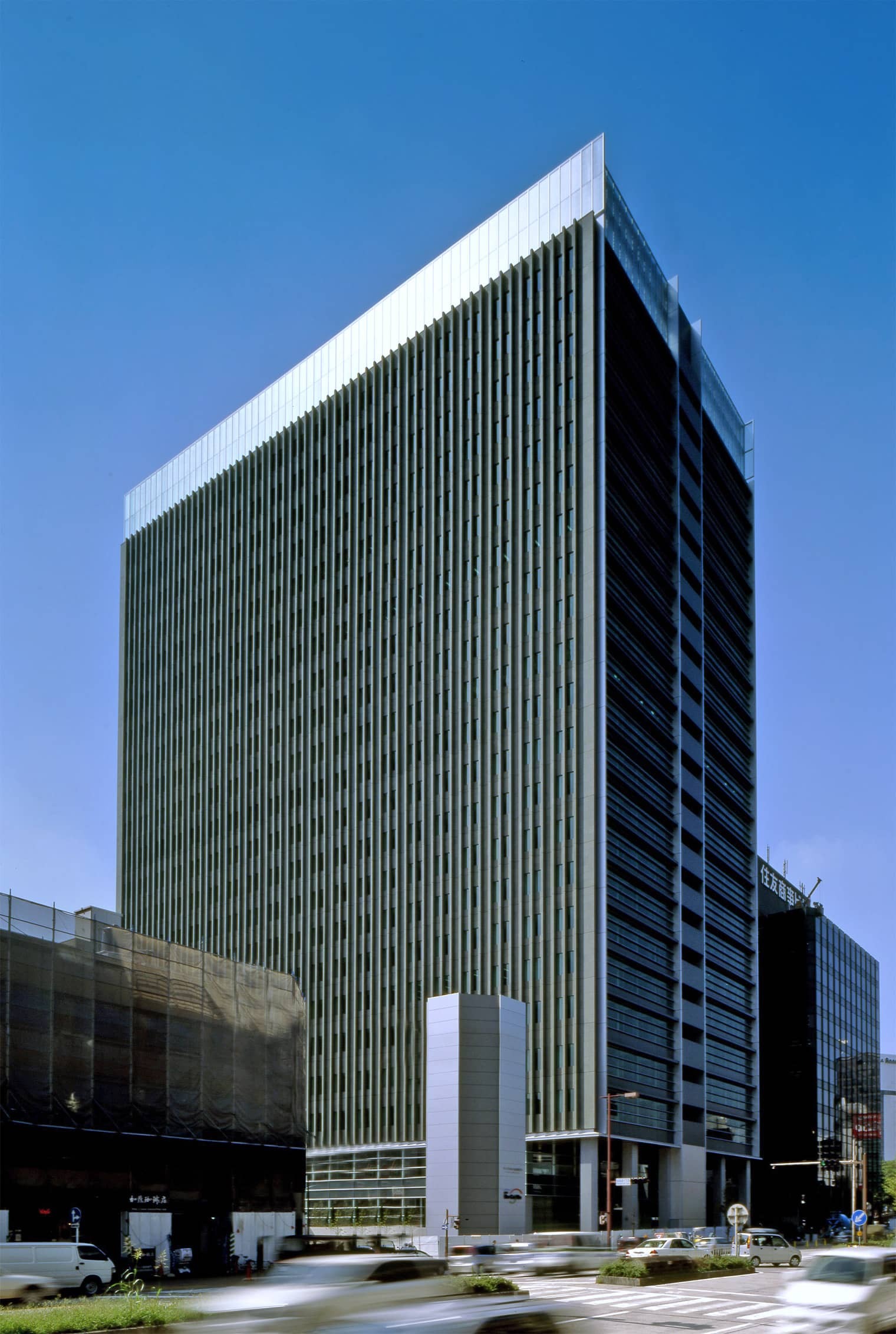Daido Steel Head Office