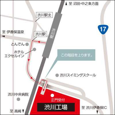 渋川工場アクセスマップ