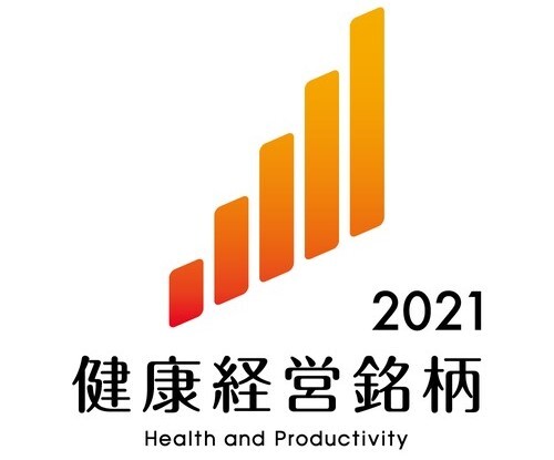 健康経営銘柄2021ロゴマーク