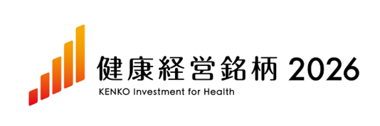 健康経営銘柄2026　ロゴ画像