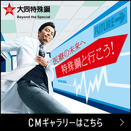 CMギャラリーはこちら