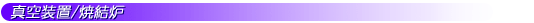 ^󑕒u/ċpF