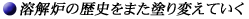 nF̗j܂hςĂ