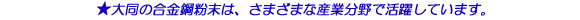 哯̍|́A܂܂ȎYƕŊ􂵂Ă܂B
