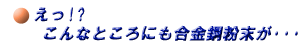 IHȂƂɂ|EEE