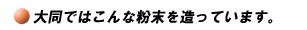 哯ł͂ȕ𑢂Ă܂B