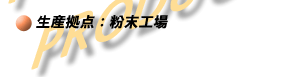 Y_FH