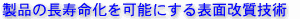 i̒\ɂ\ʉZp