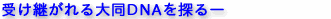 󂯌p哯cm`T\