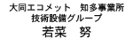 哯GRbg@mƏ@ZpݔO[v@؁@w