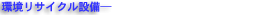 TCNݔ\