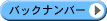 obNio[
